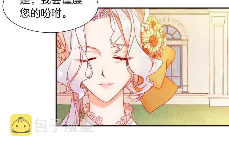第4话 只怪当时眼瞎33