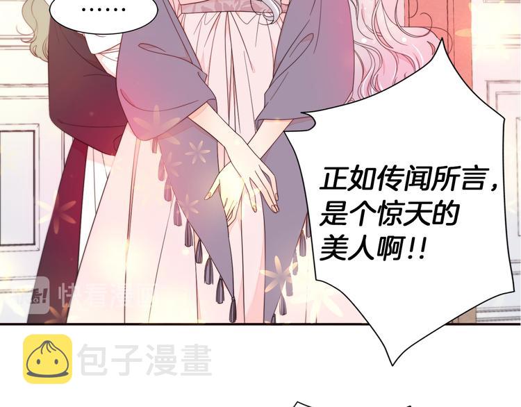 第2话 我要她全部信息65