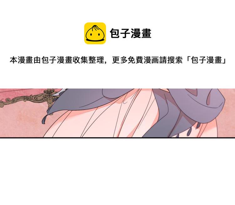 第2话 我要她全部信息87
