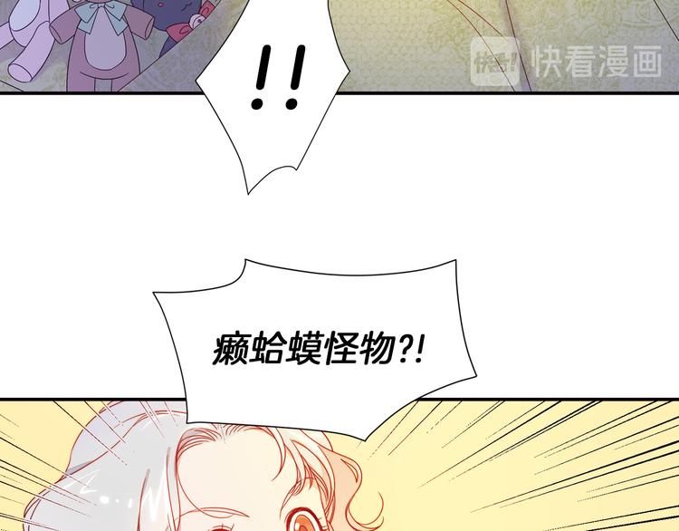 第5话 他是你爸爸22