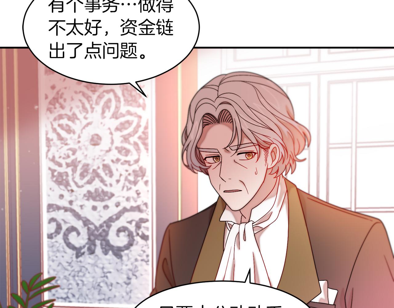 第41话 你会後悔的42