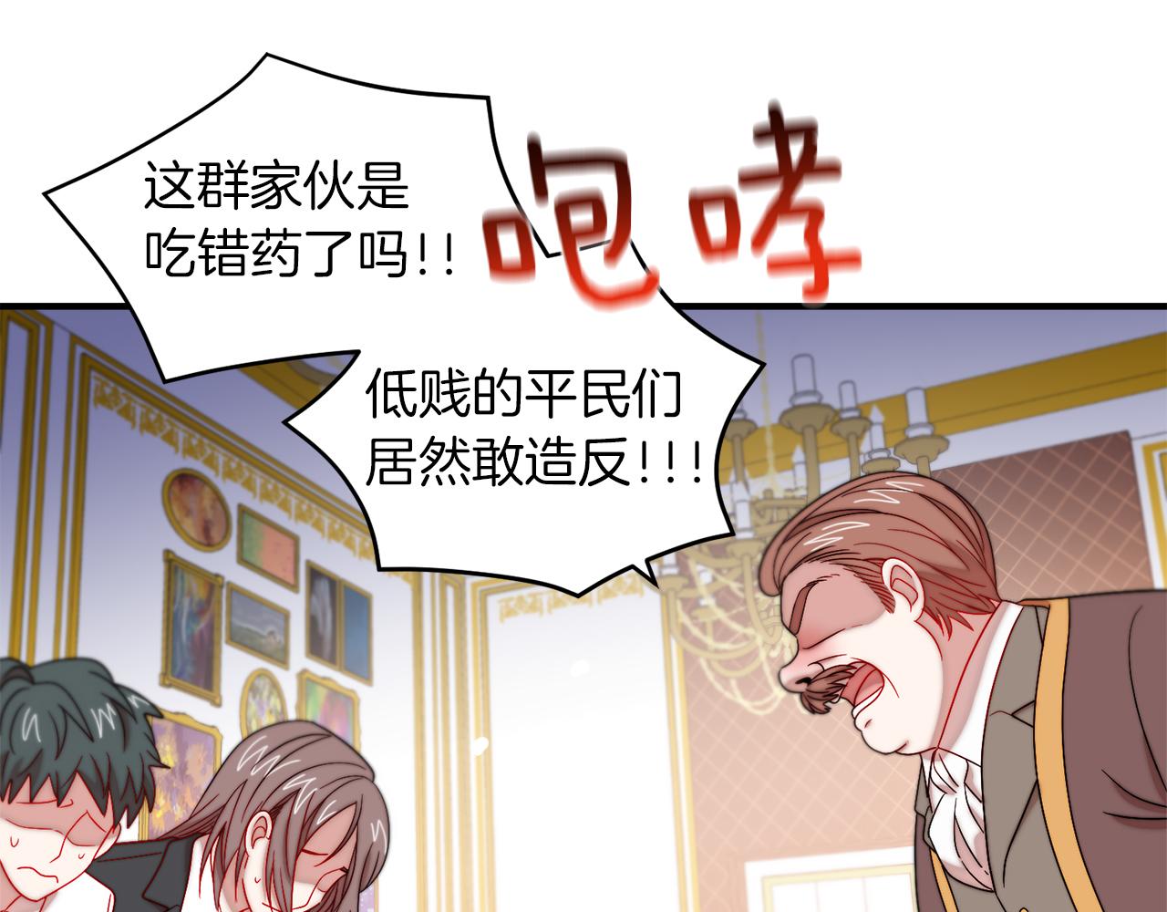 第39话 父爱爆棚96