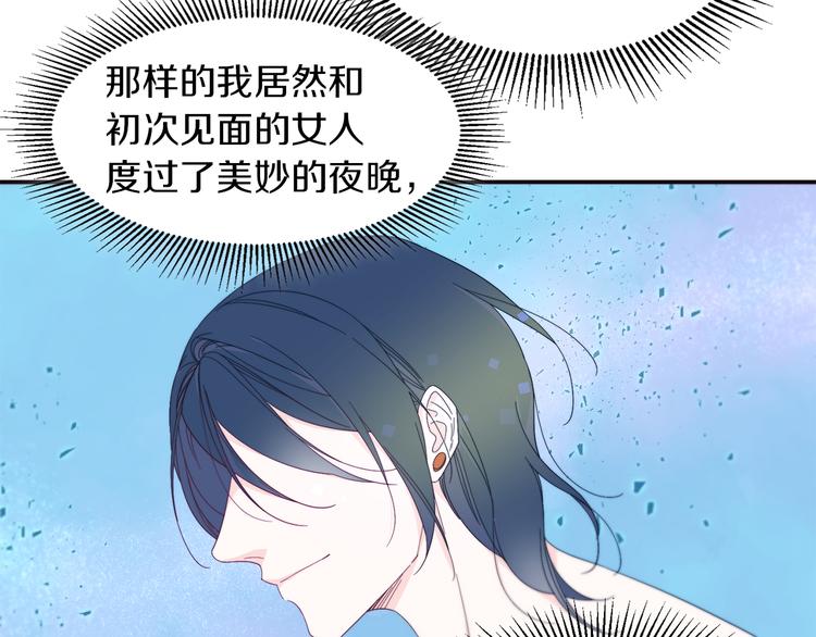 第2话 我要她全部信息38