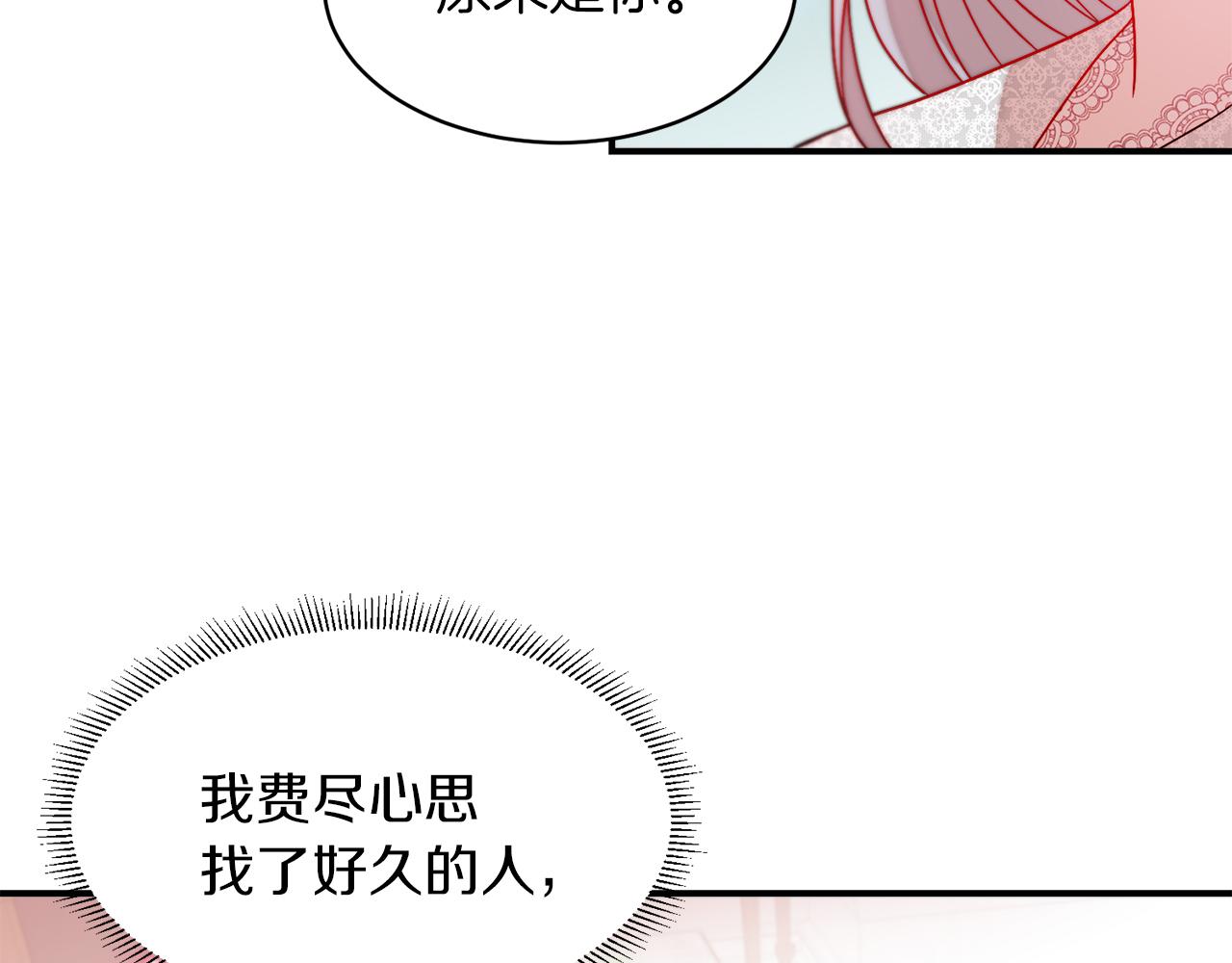 第38话 坦白一切26