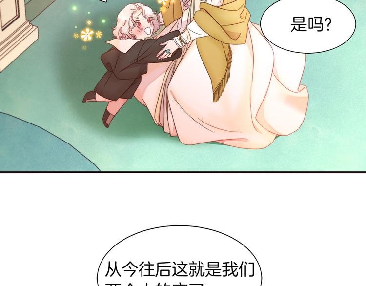 第4话 只怪当时眼瞎85