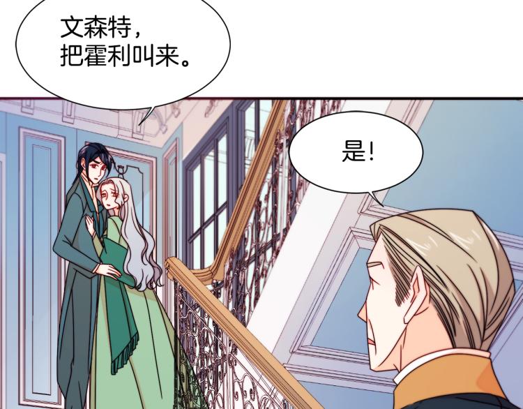 第20话 救救我们的孩子85