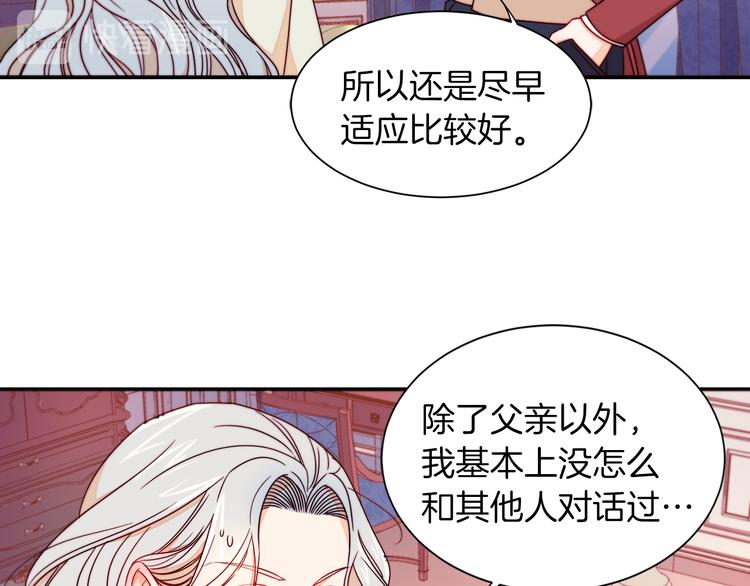 第12话 我想见你69
