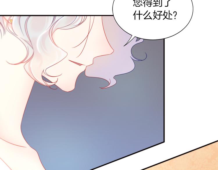 第3话 孩他爸!!18
