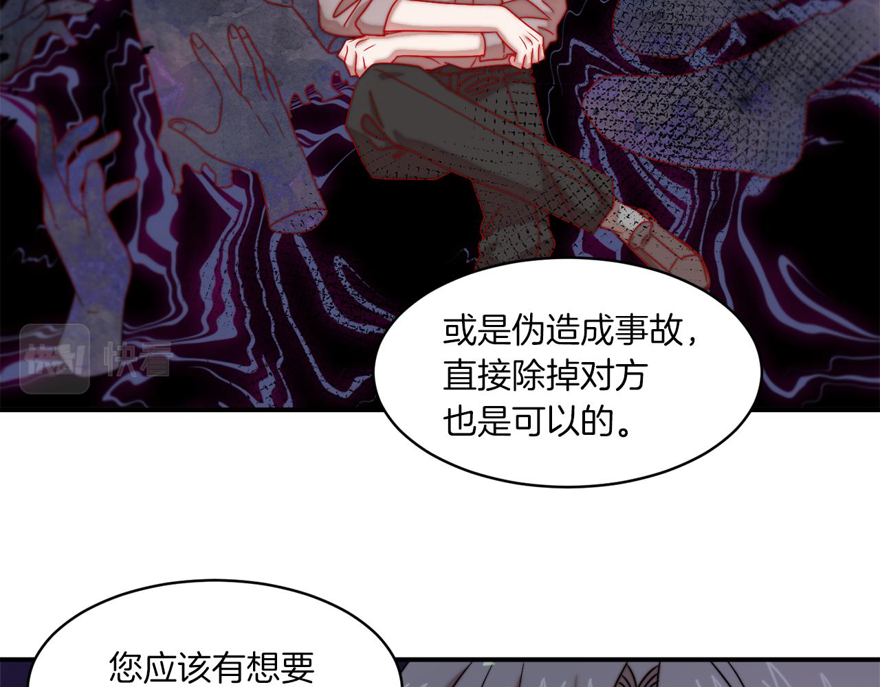 第31话 夫人的秘密54