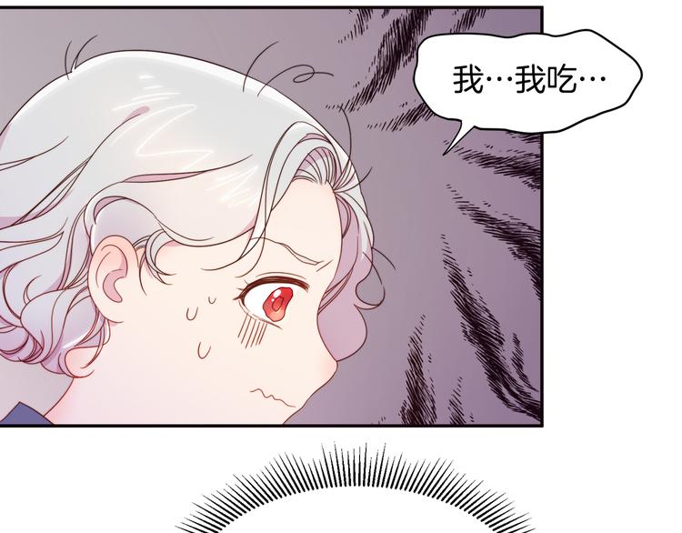 第6话 我不想当叔叔32