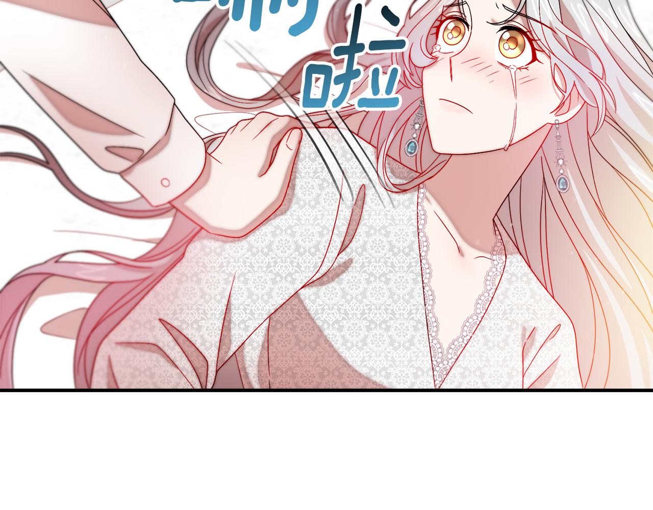 第38话 坦白一切88