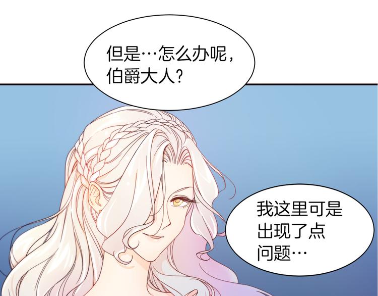第2话 我要她全部信息72