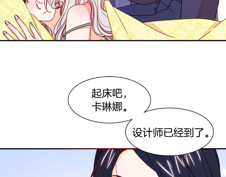 第17话 我哄哄你就好30