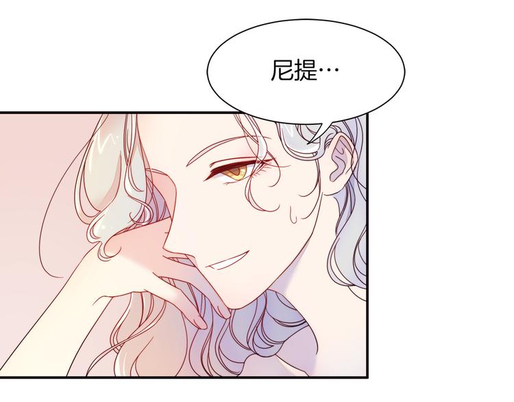 第5话 他是你爸爸9