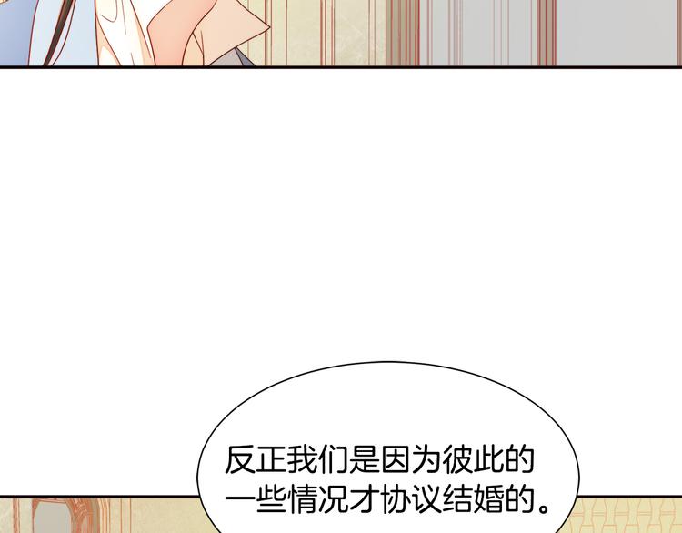 第7话 拒绝产生关系61