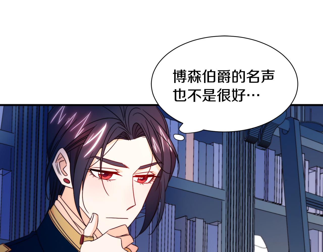 第24话 感情升温101