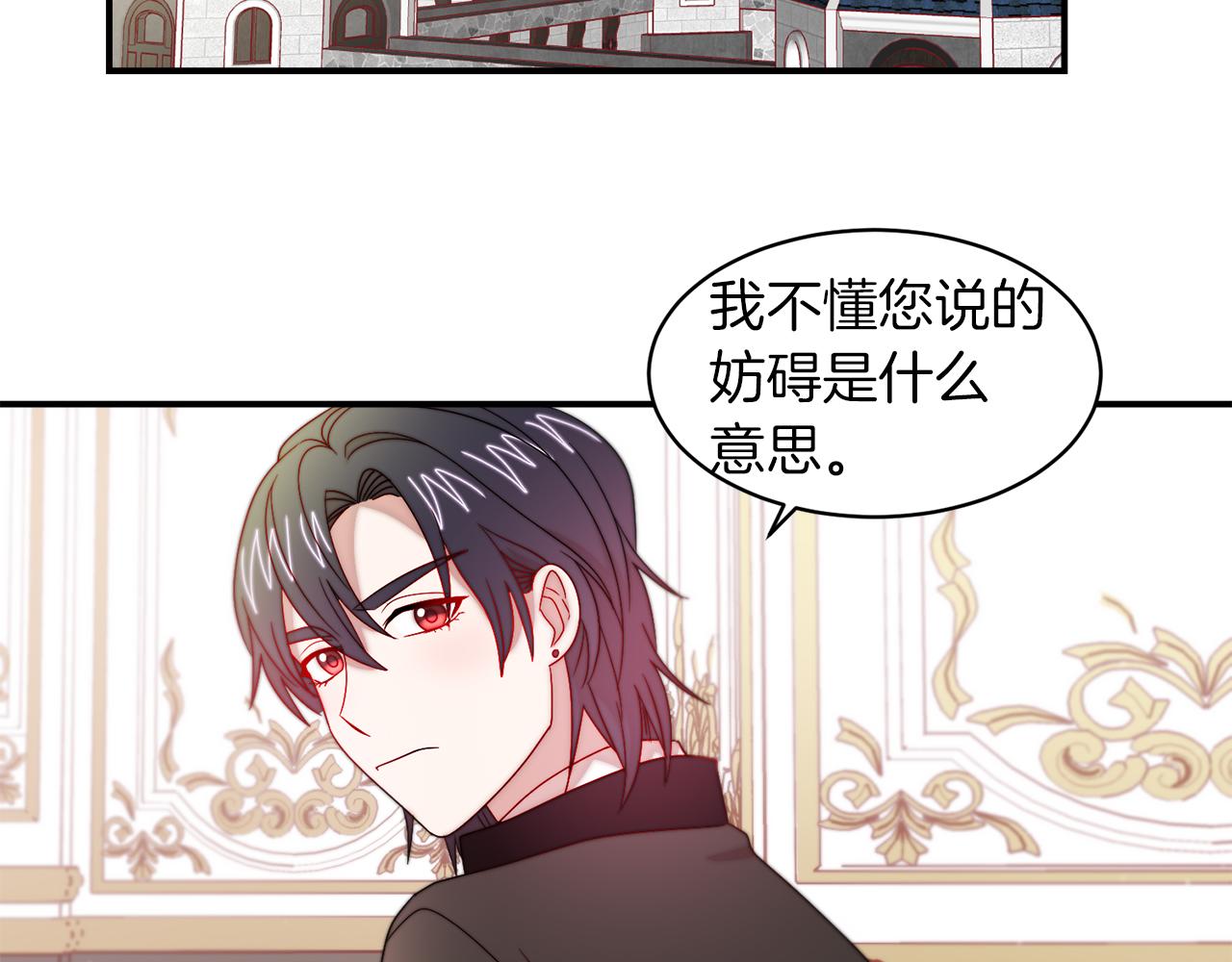 第40话 老公的致命提问75