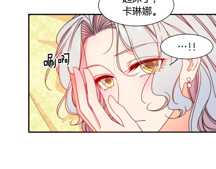 第17话 我哄哄你就好33