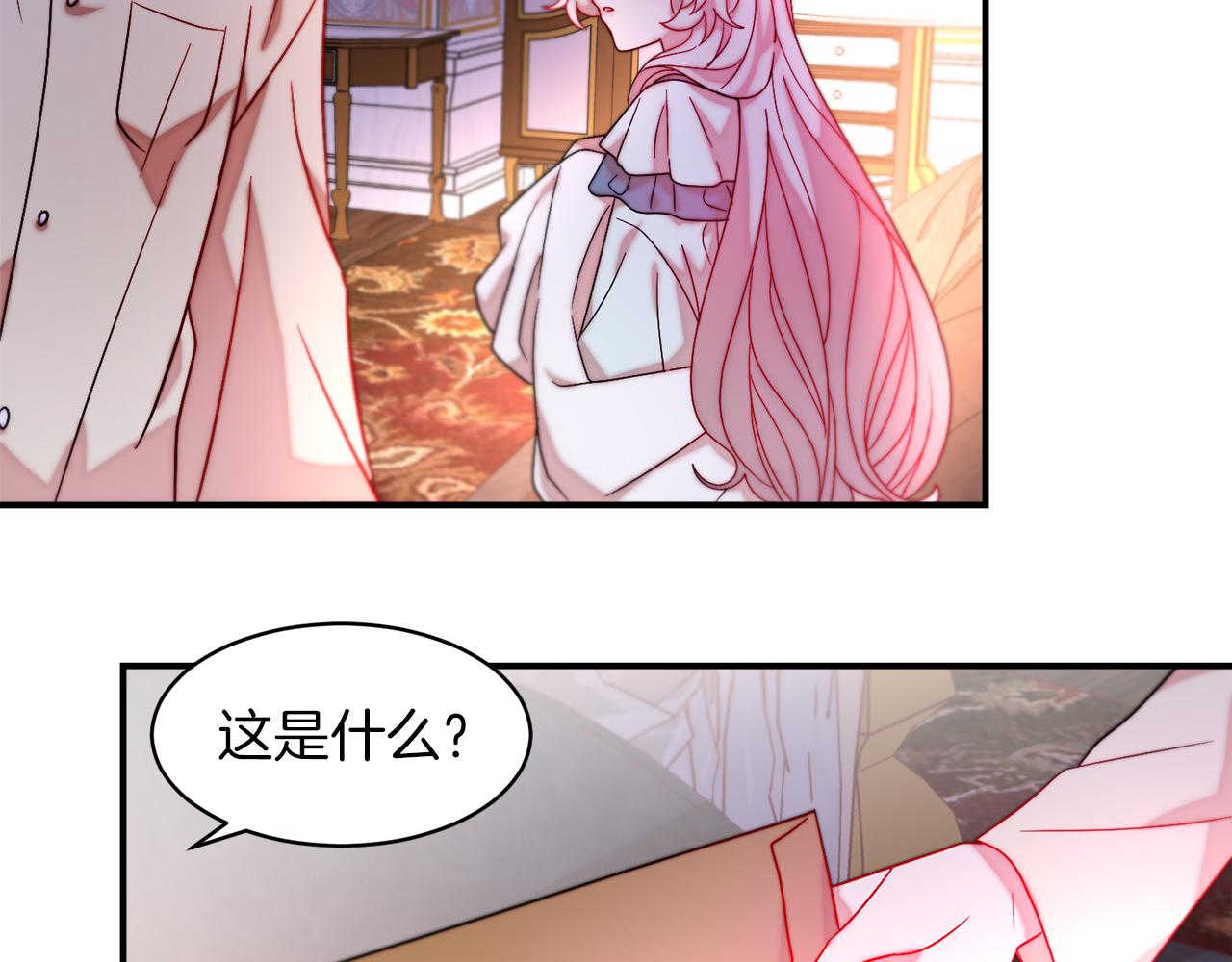 第47话 甜蜜的负担83