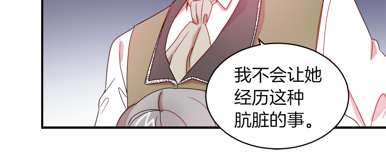 第36话 有趣的女人12
