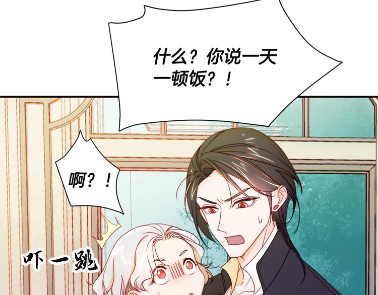 第6话 我不想当叔叔36