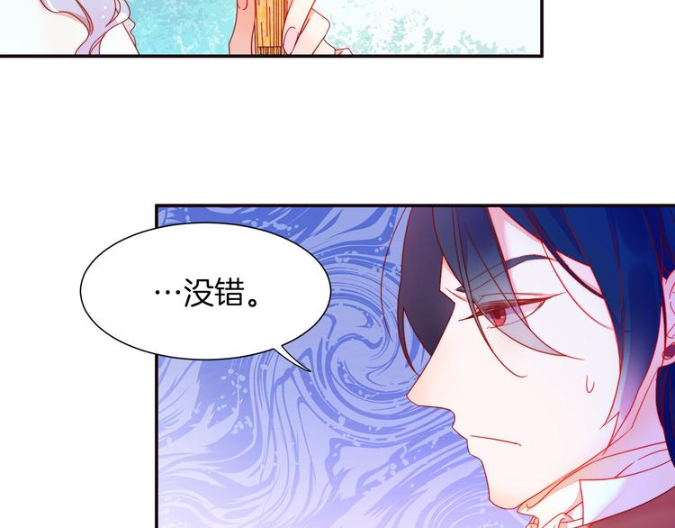第4话 只怪当时眼瞎45