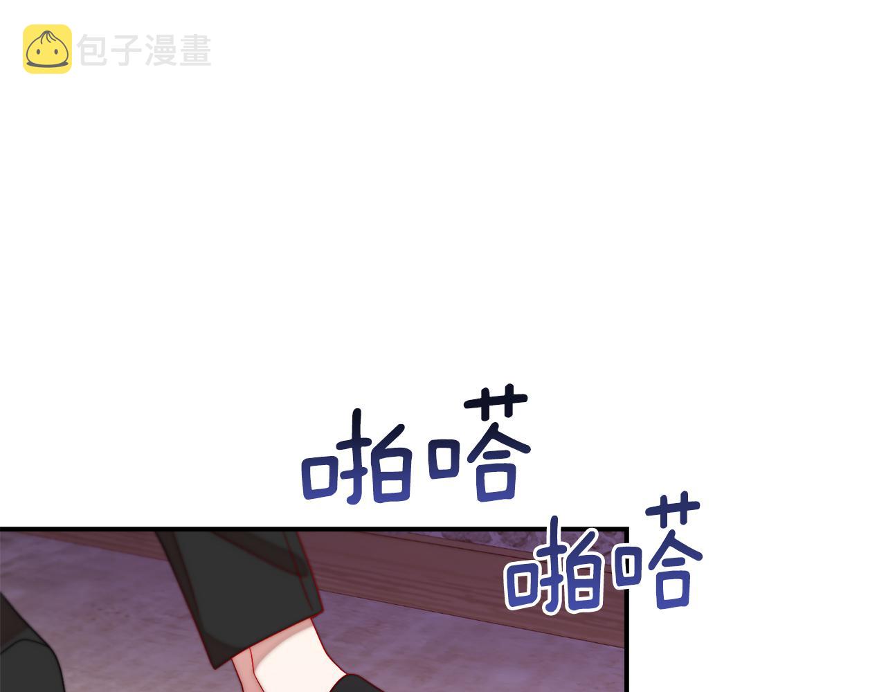 第44话 皇帝的话术31