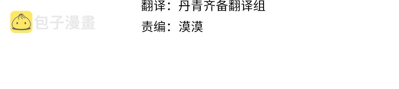 第46话 约会3