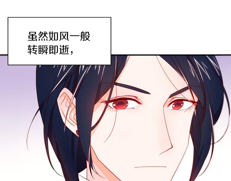 第11话 笑容该死的甜美6