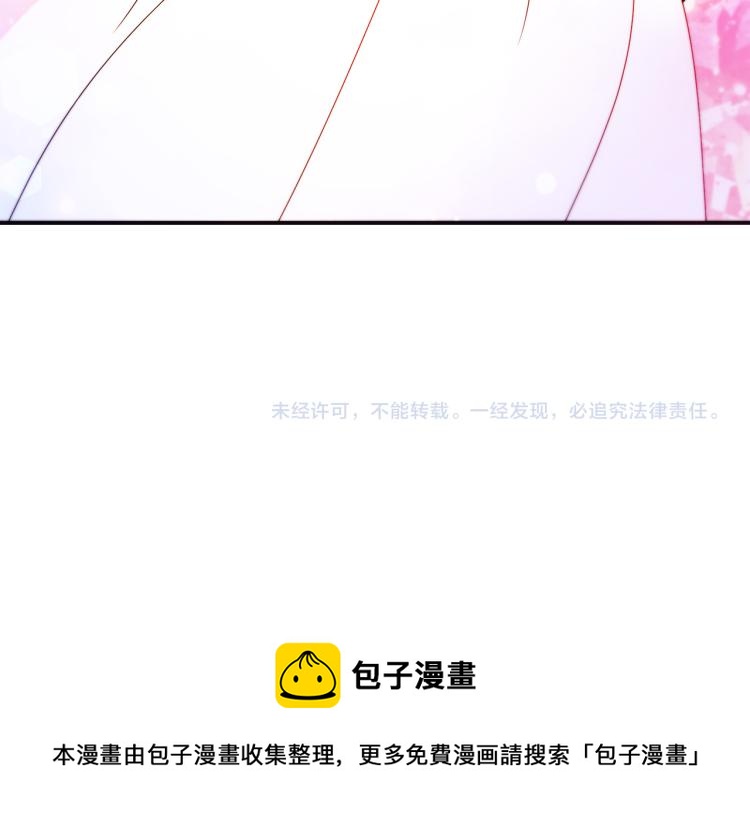第22话 你不是残次品119