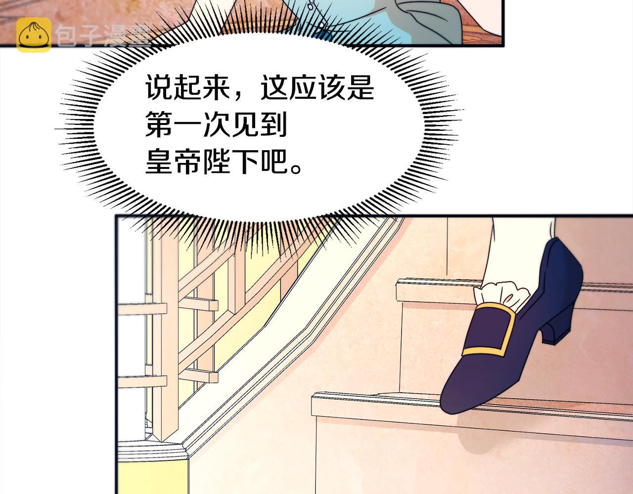 第26话 心痛的感觉111