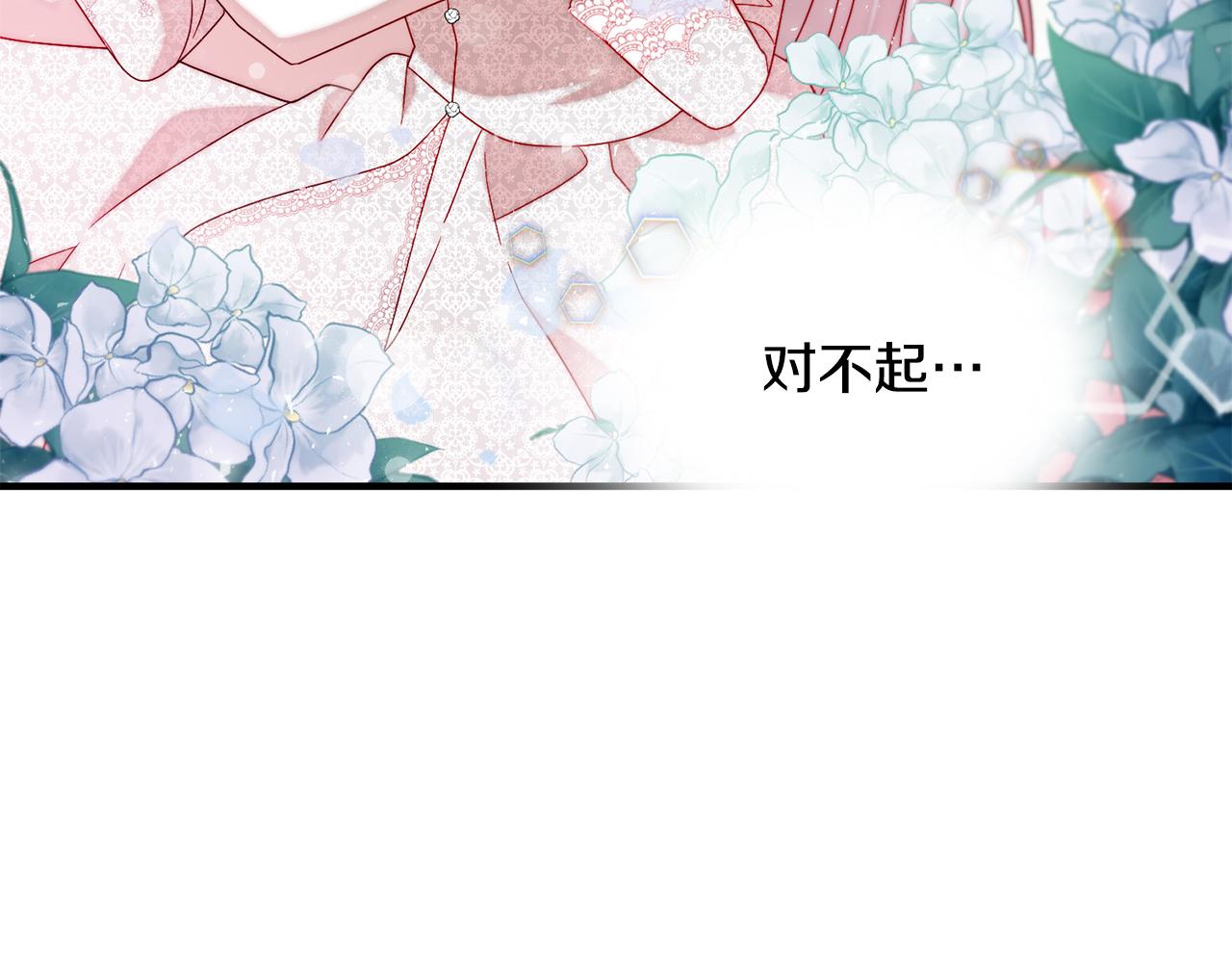 第39话 父爱爆棚15