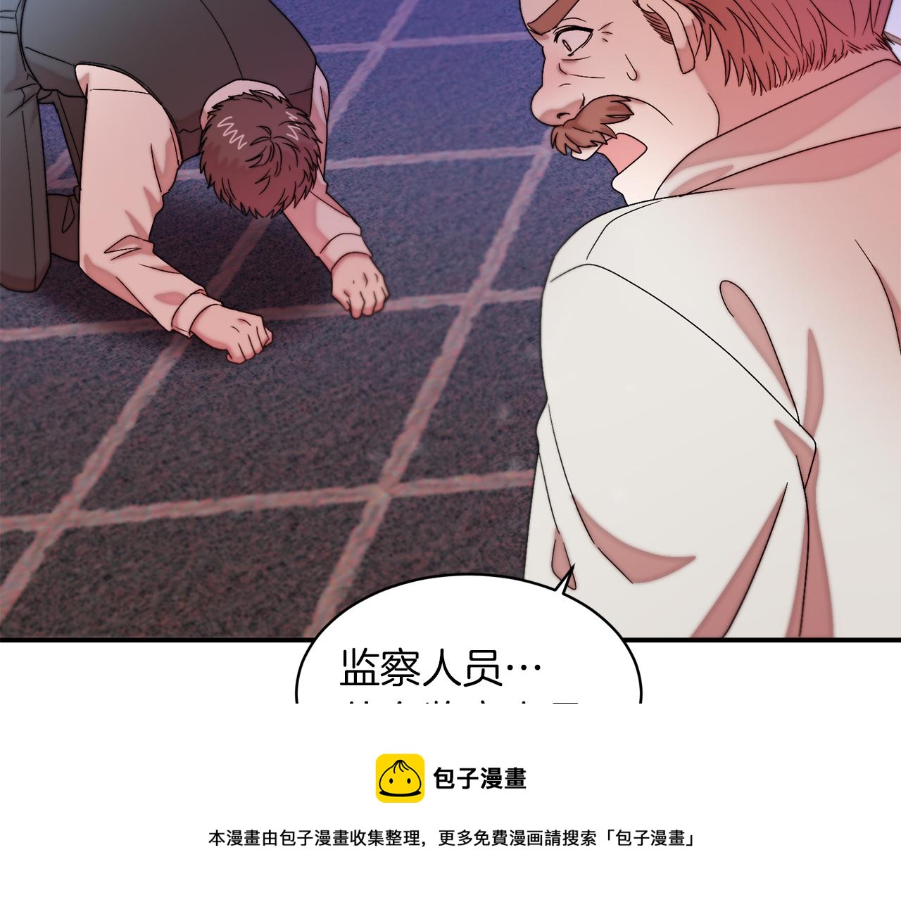 第43话 欺骗的下场112
