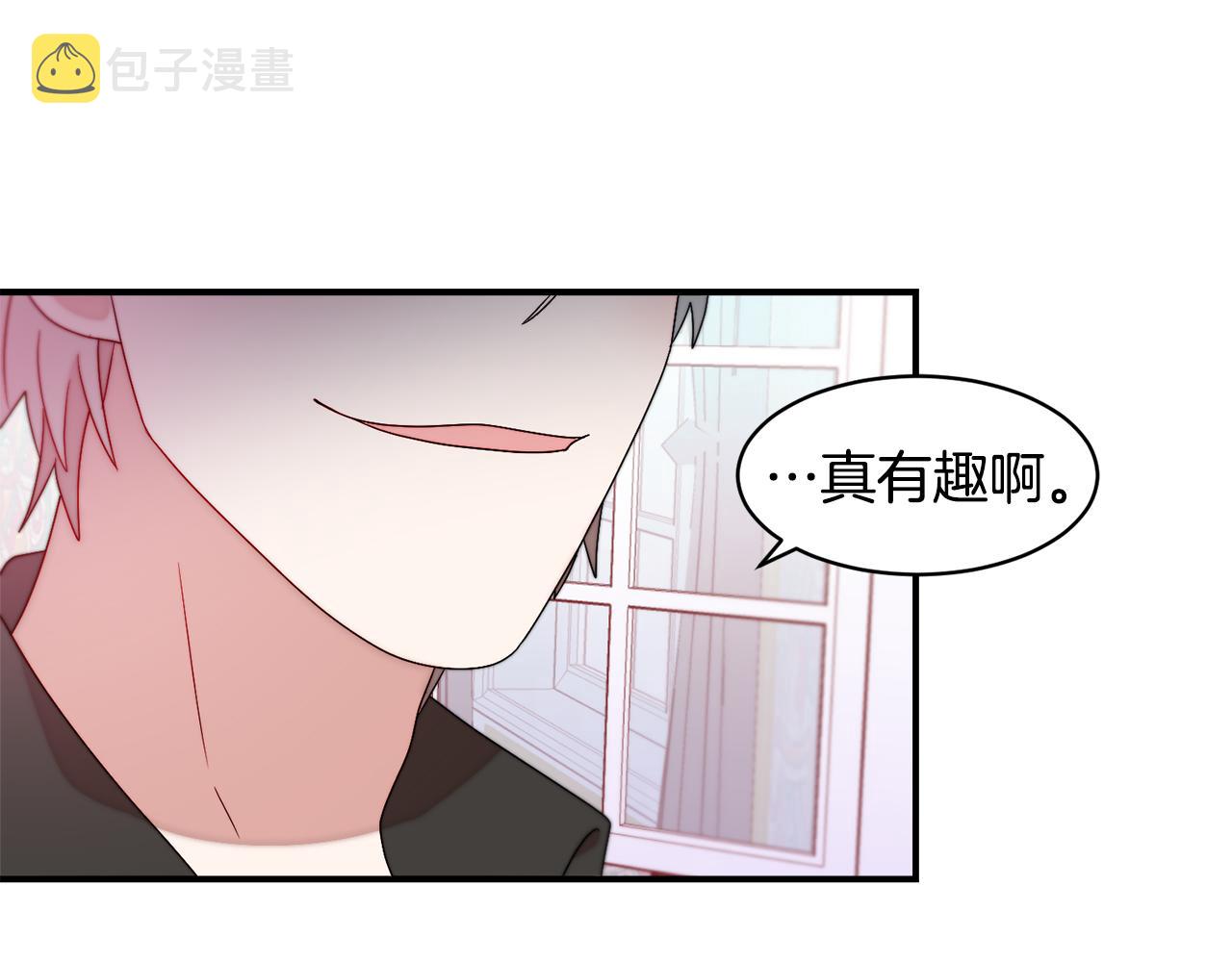 第36话 有趣的女人89