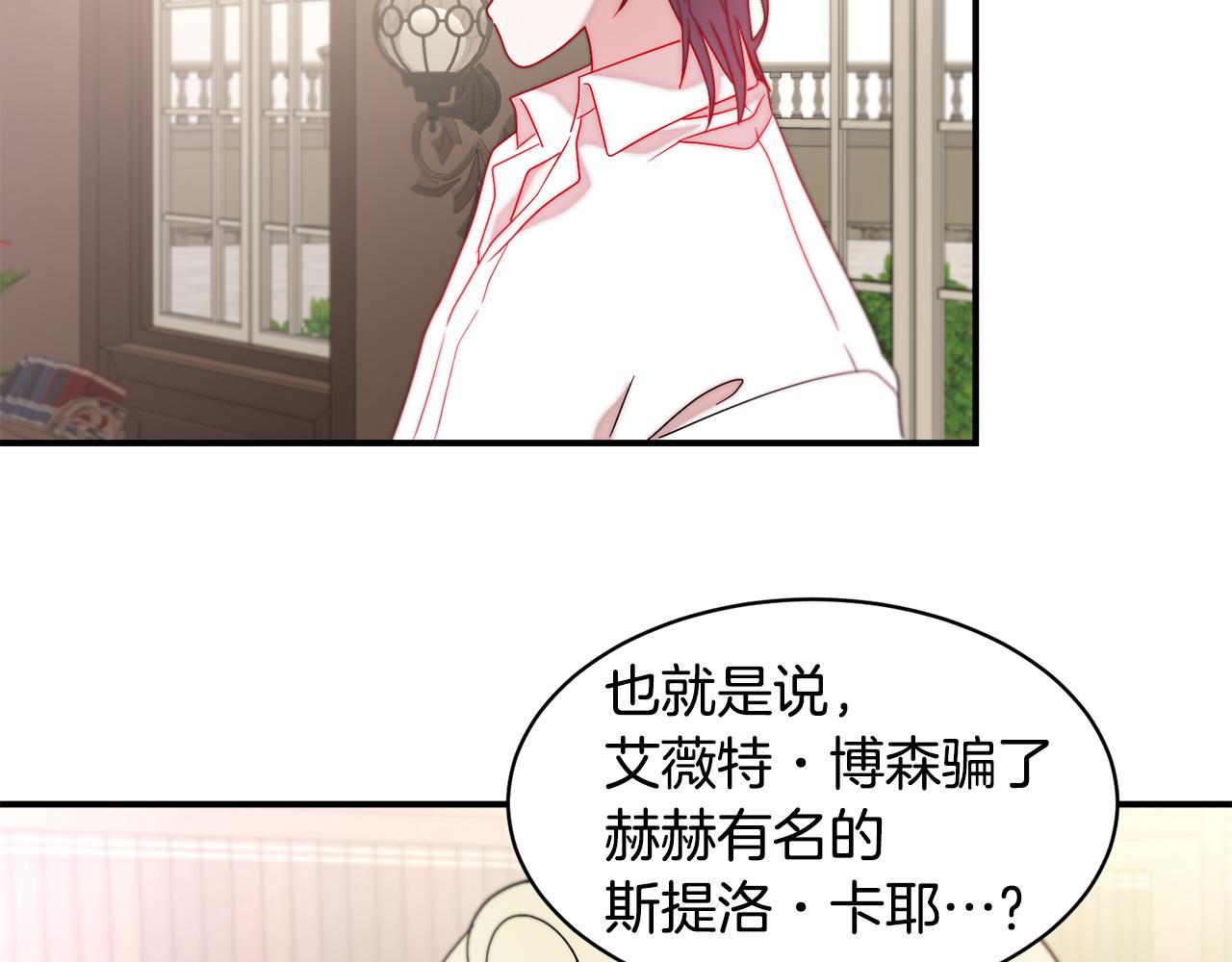 第34话 我还有机会99