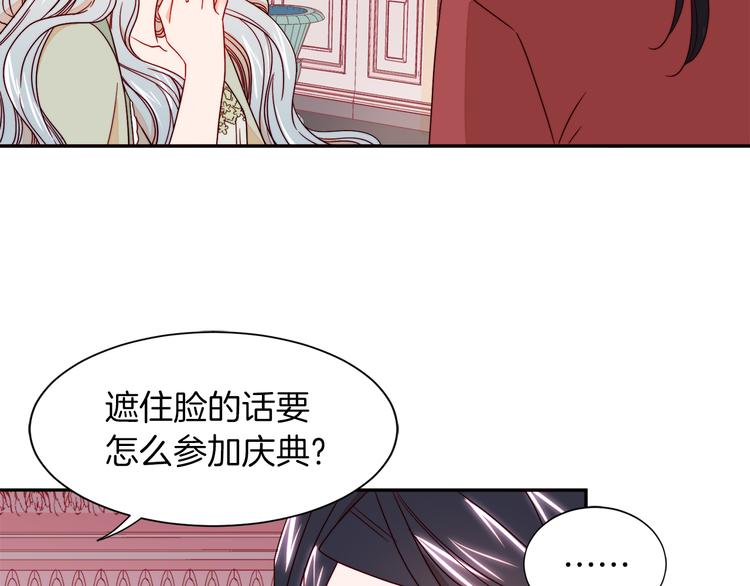 第12话 我想见你54