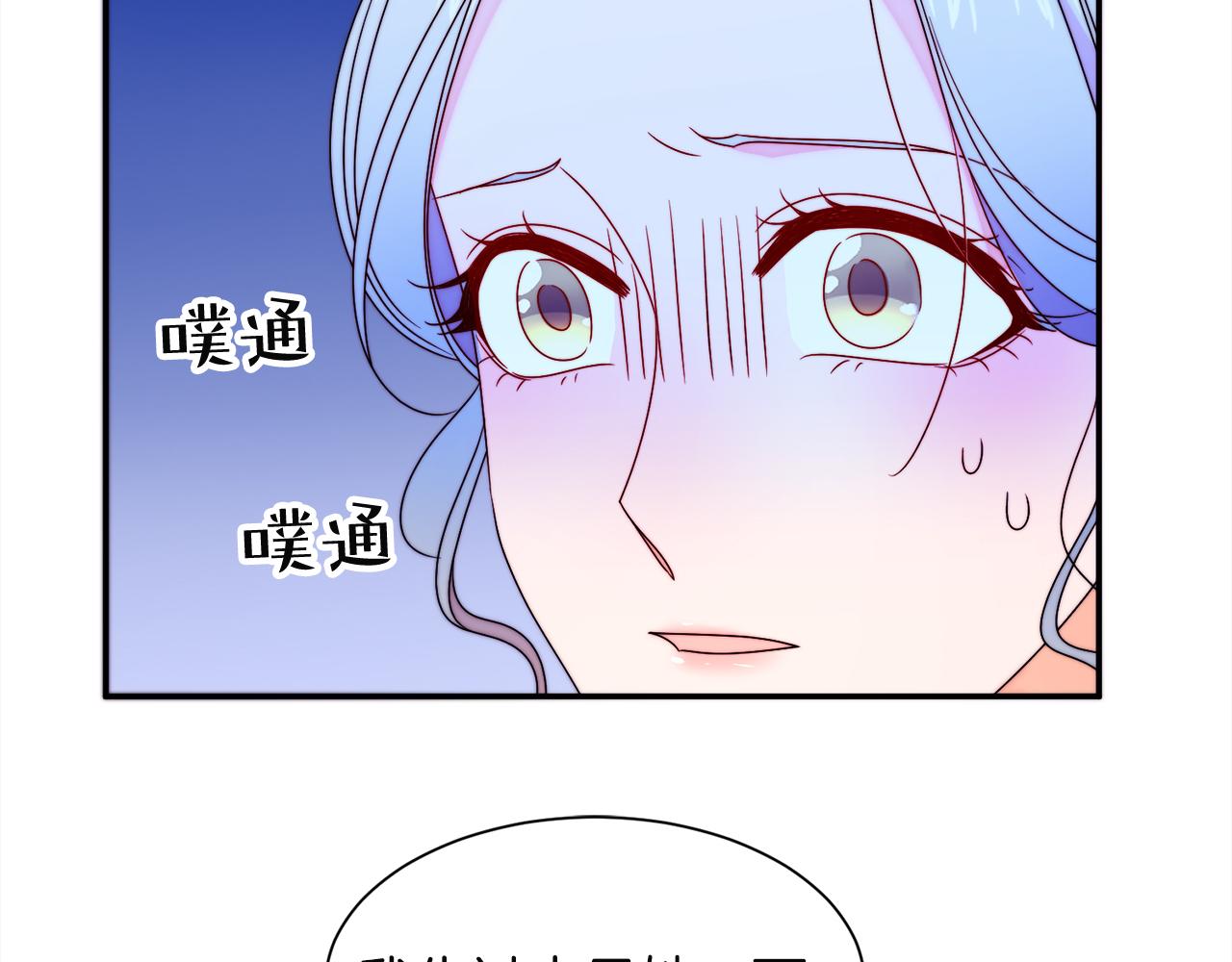 第26话 心痛的感觉69