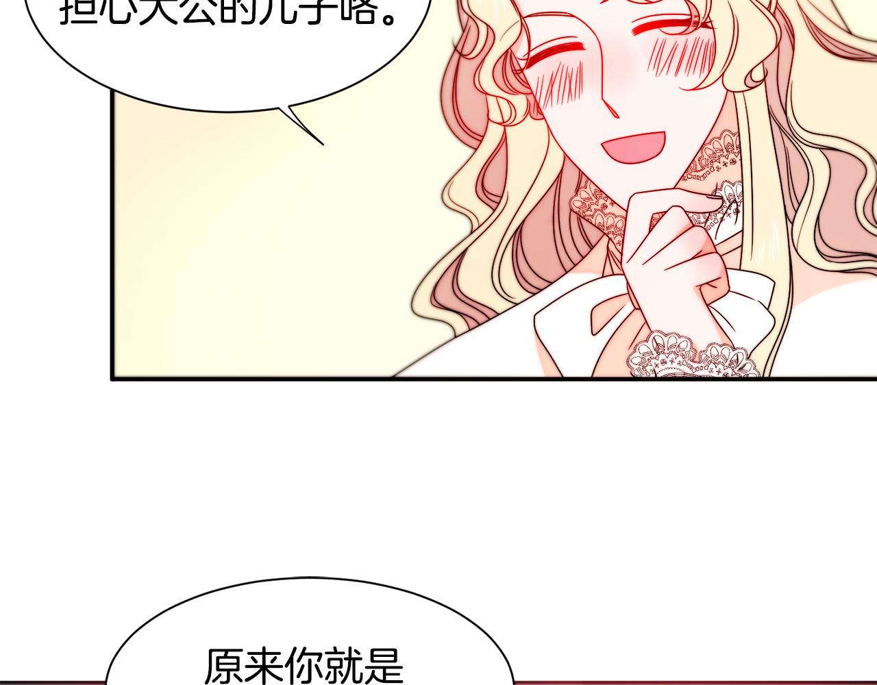 第29话 自我成长71