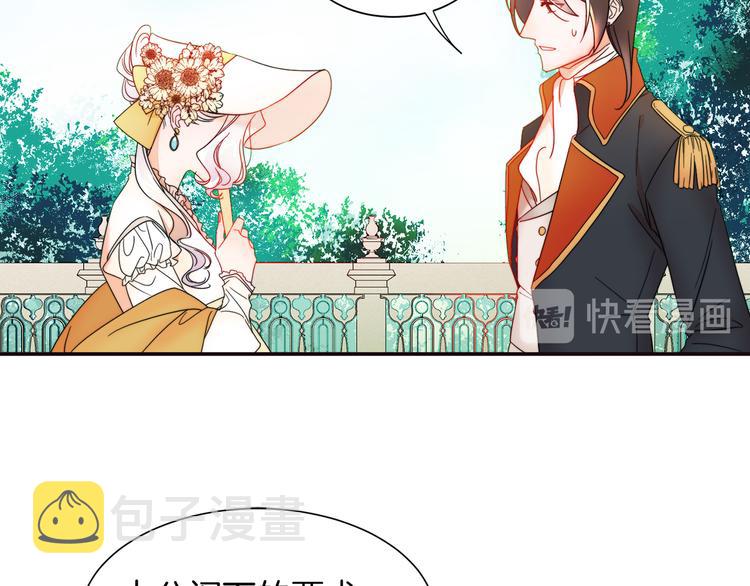 第4话 只怪当时眼瞎39