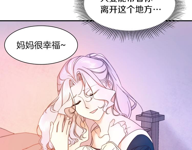 第3话 孩他爸!!43