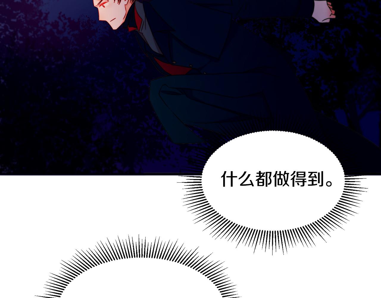 第25话 先下手爲强80
