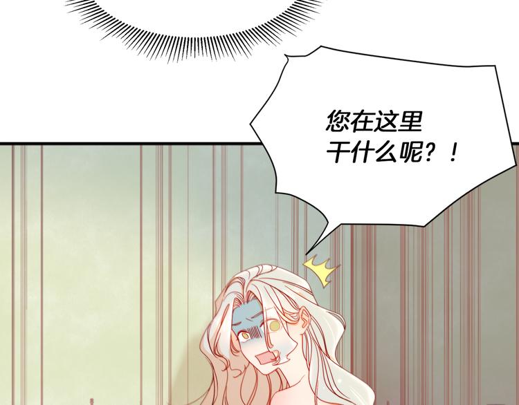 第9话 这女人真特别66