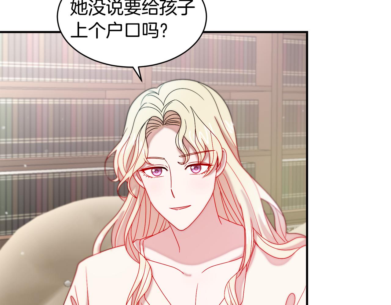 第35话 情敌出现!?43