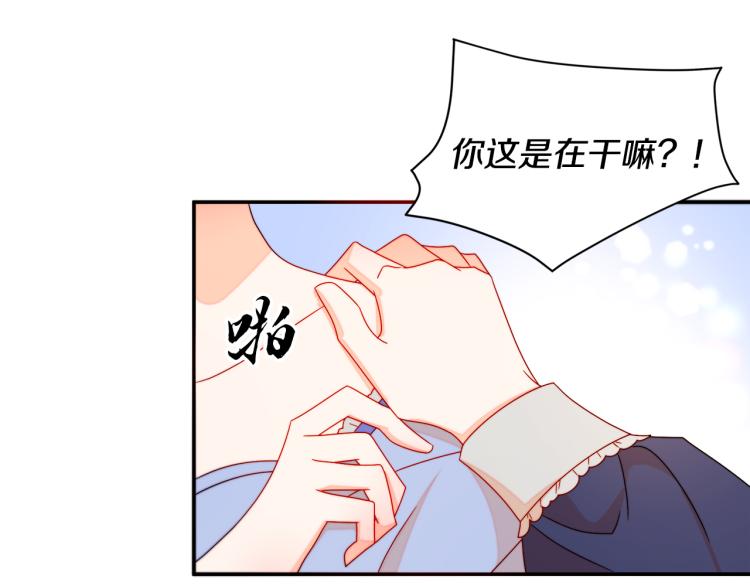 第19话 喜欢上公爵7