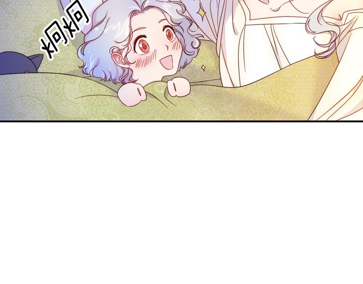 第5话 他是你爸爸11