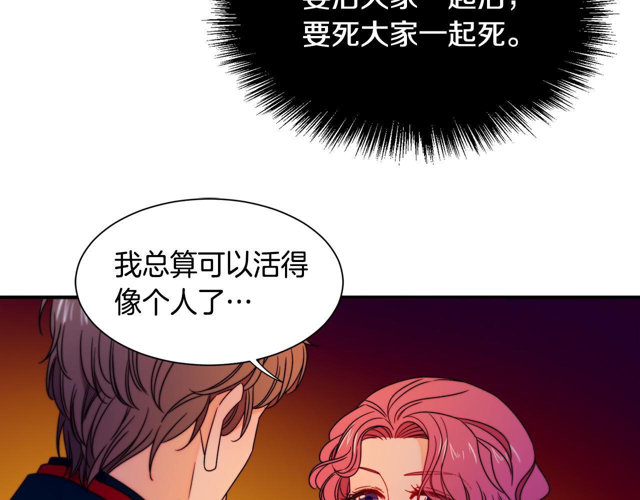 第25话 先下手爲强51