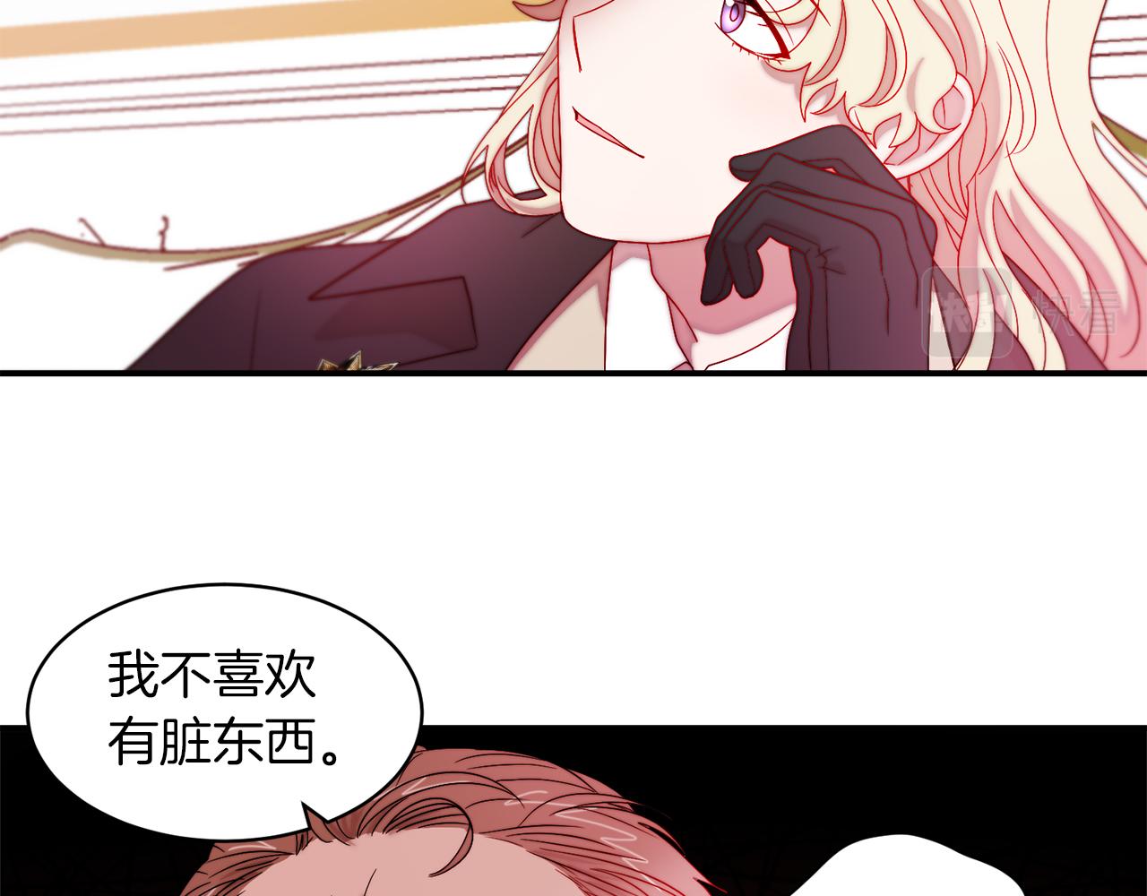 第44话 皇帝的话术65