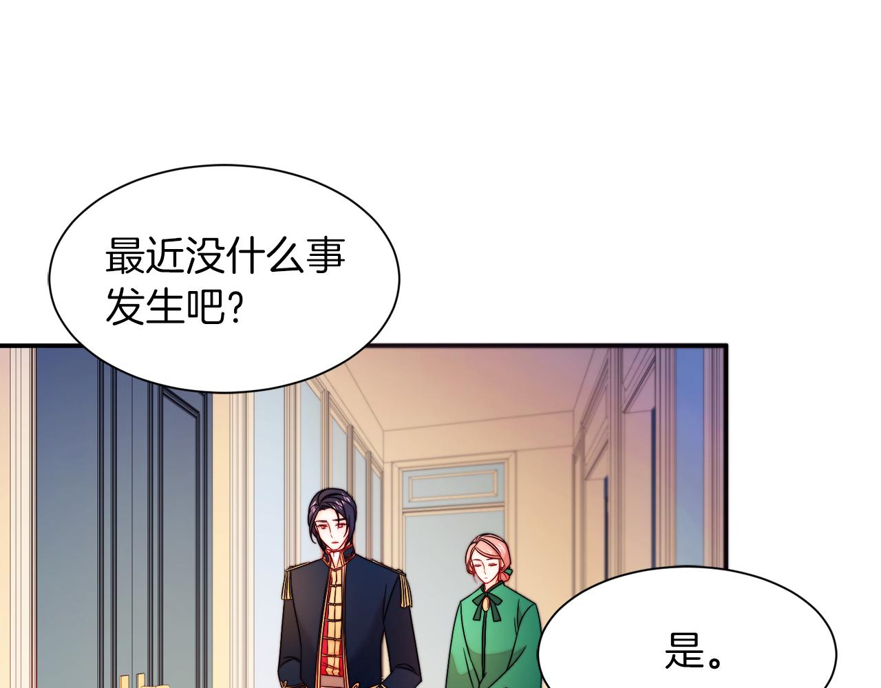 第25话 先下手爲强4