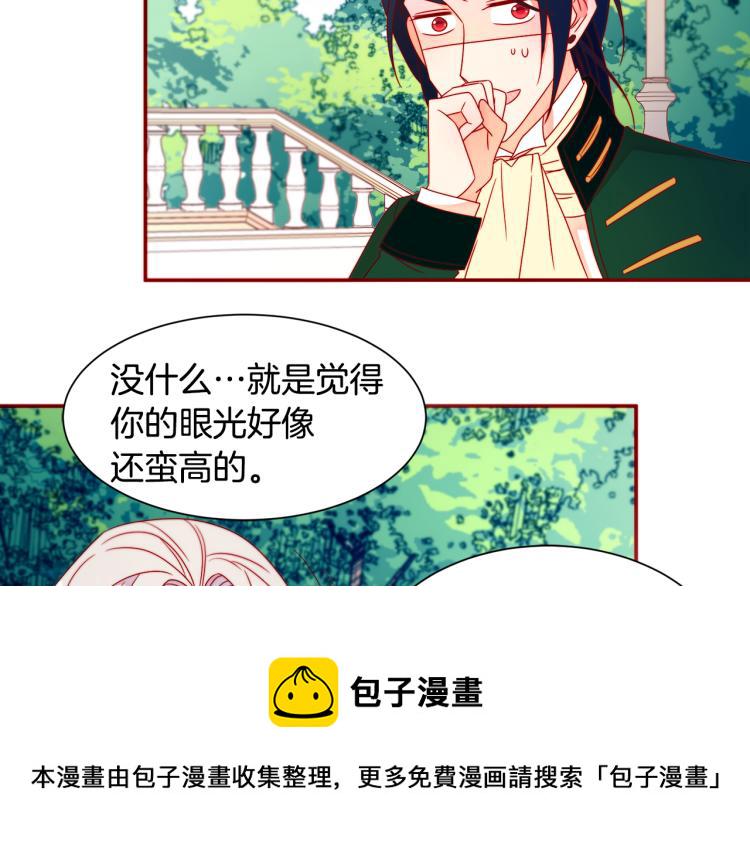 第16话 马上处理他们33