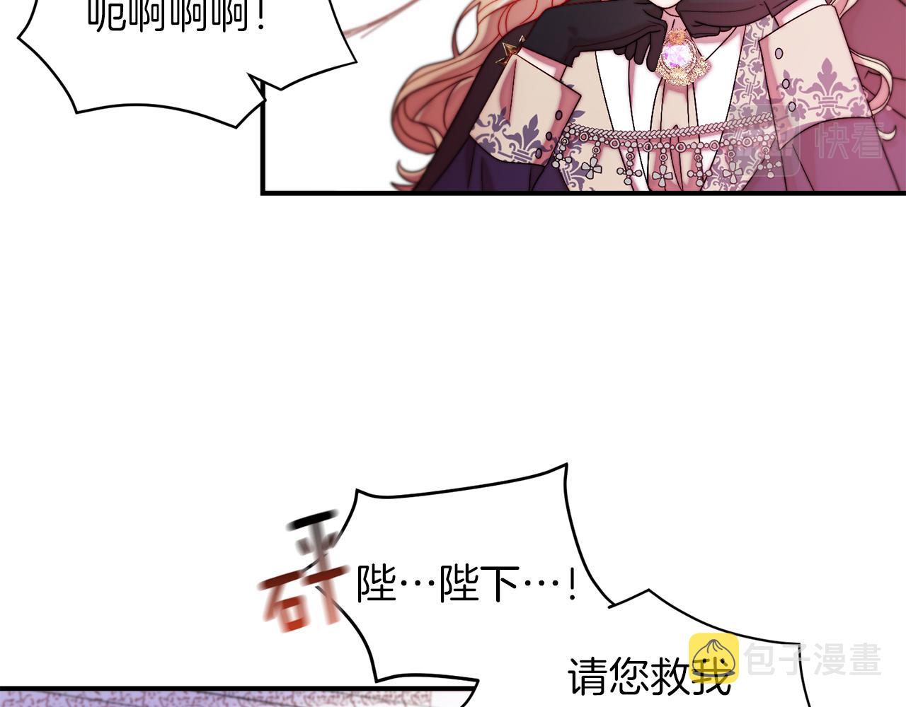 第44话 皇帝的话术75